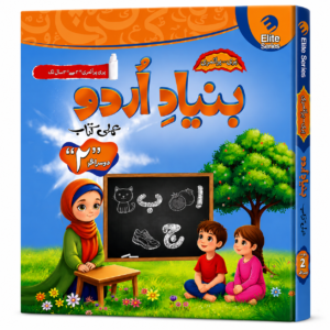 urdu-workbook-step2