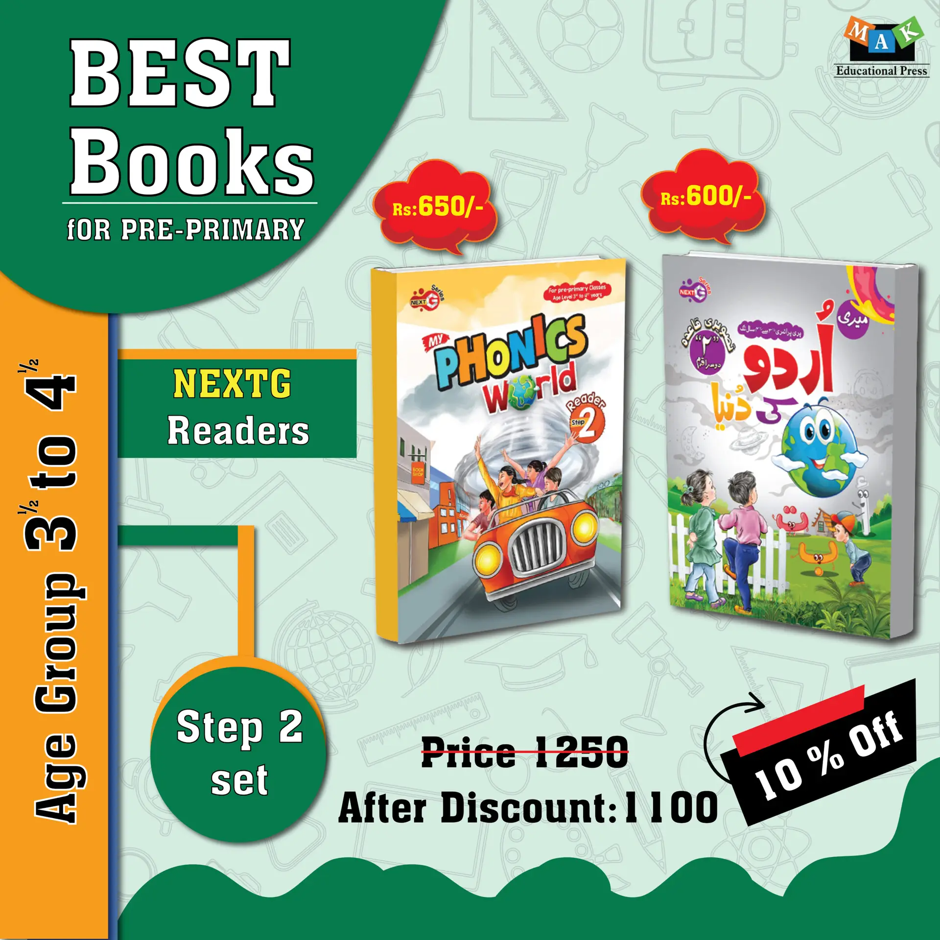 Step 2 Reader Set (NEXTG Series)