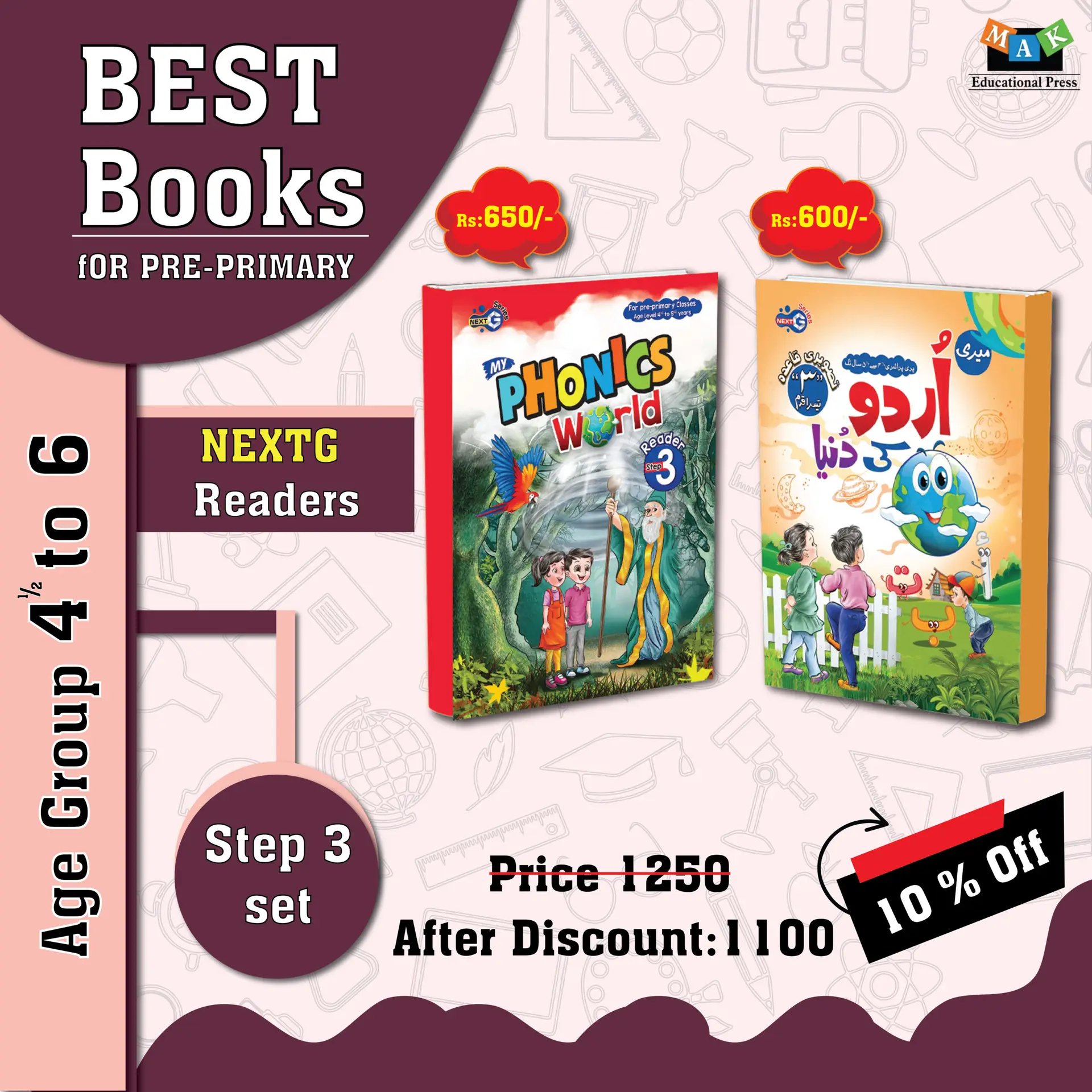 Step 3 Reader Set (NEXTG Series)