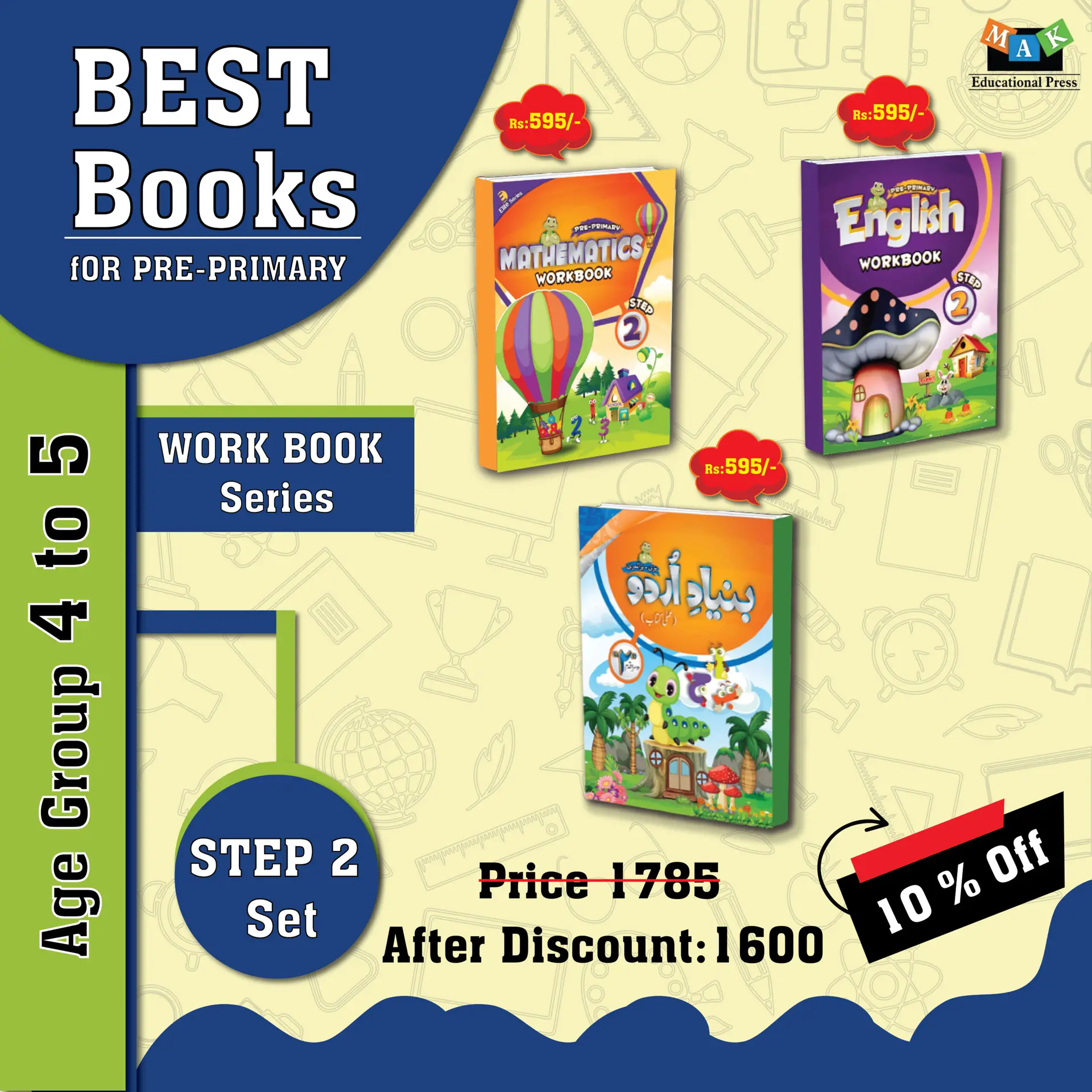 Step 2 Workbook Set (ELITE Series)