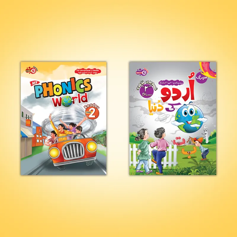 step-2-reader-set