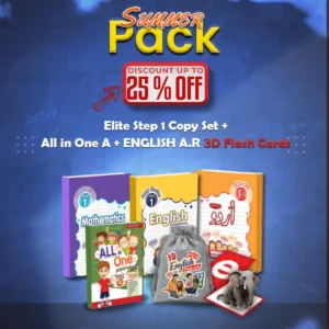 Summer Combo Pack