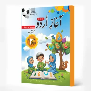 urdu-for-pre-primary-step-b