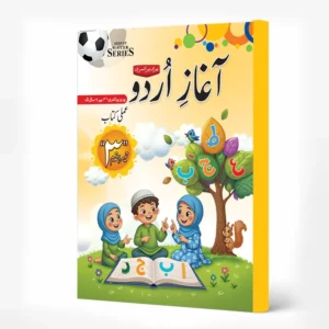 urdu-for-pre-primary-step-c