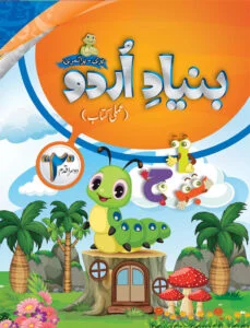 Step 2 Set (ELITE Series) - Image 7