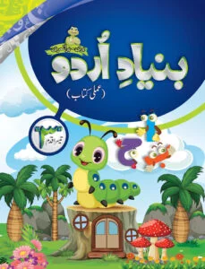 Step 3 Set (ELITE Series) - Image 7