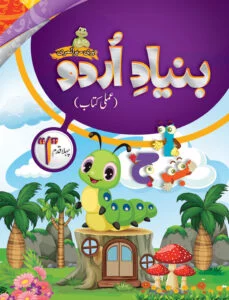 Step 1 Set (ELITE Series) - Image 7